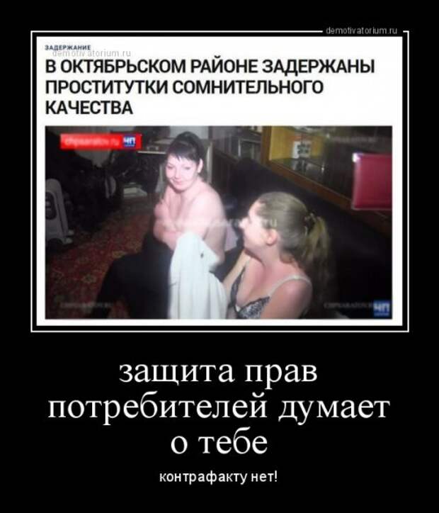 Свежие демотиваторы для всех (18 шт)
