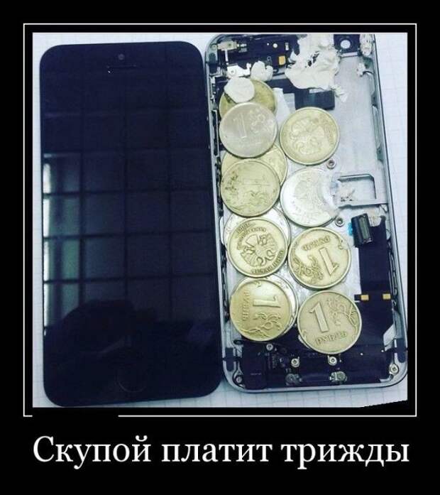 Демотиваторы демотиваторы, юмор