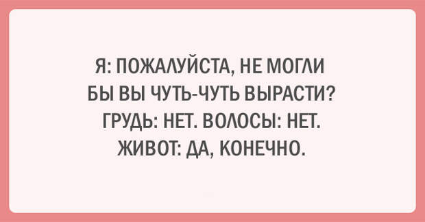 открытки о прелестях здорового образа жизни