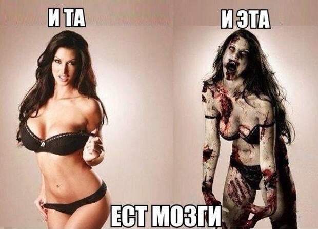 Смешные картинки с надписями (о наших девушках) девушки, прикол, юмор