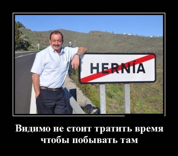 Демотиваторы Демотиваторы демотиваторы, юмор