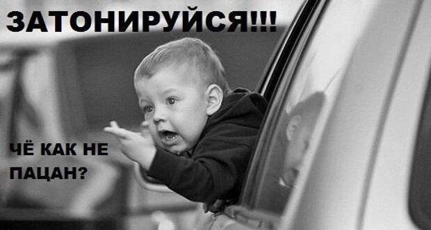 Просто приколы