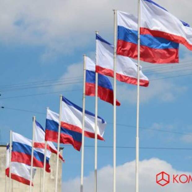 Новости Крыма