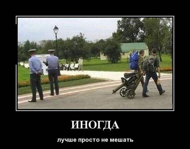 Обалденная демотивация Обалденная демотивация