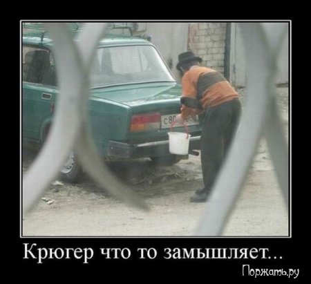 Быстрый поиск Демотиваторов (21 фото)