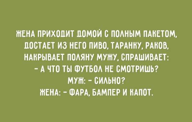 20 открыток о настоящей романтике открытки, юмор