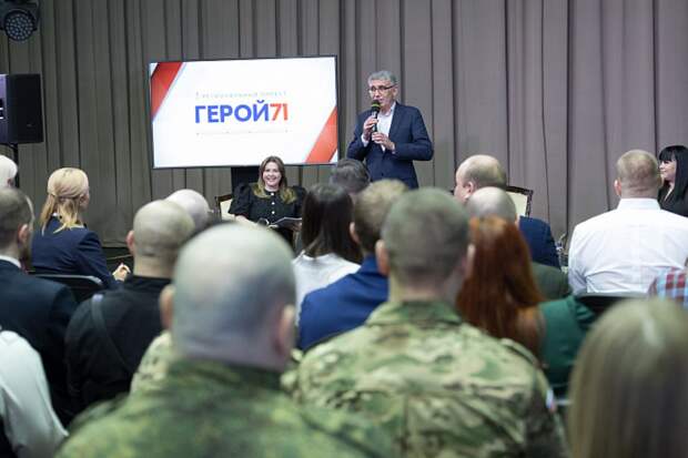 Дмитрий Миляев провел встречу с участниками проекта «Герой 71»