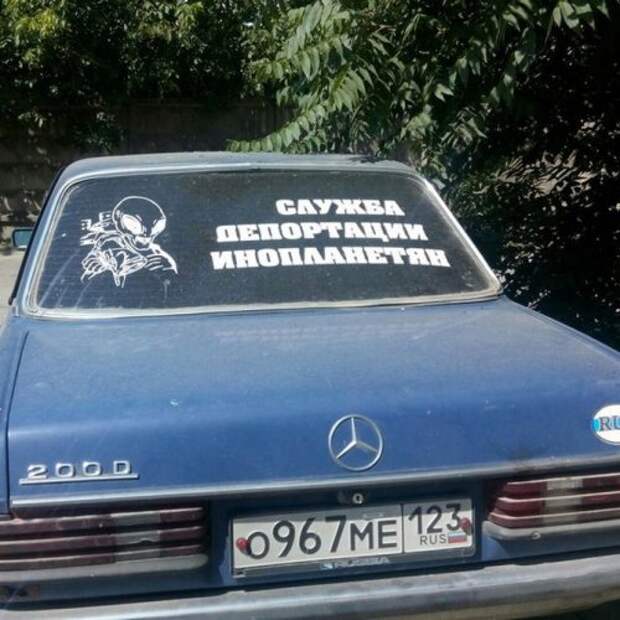 Фотоприколы на автотематику (26 фото)