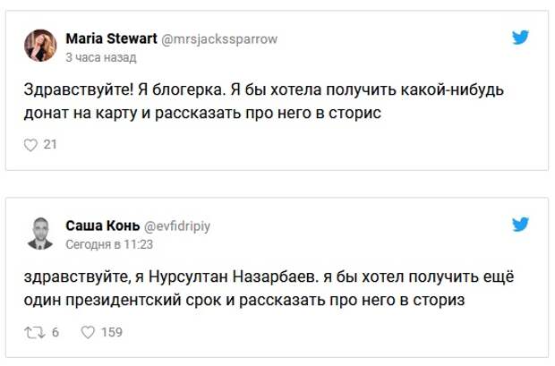 Высказывание феминистки с просьбой к косметической компании обернулось новым мемом Высказывание феминистки с просьбой к косметической компании обернулось новым мемом