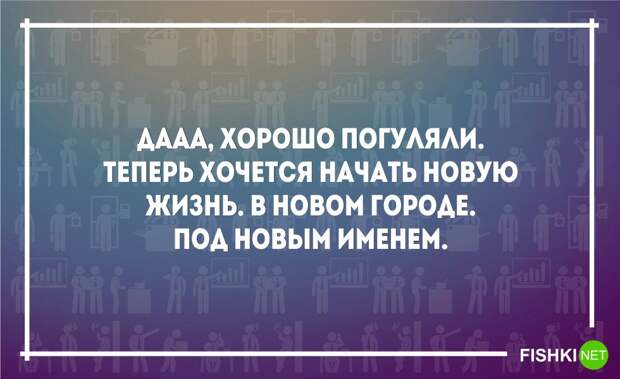 23 открытки о нелегких буднях трудоголиков открытки, работа