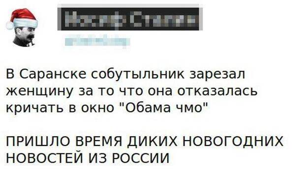 Новогодние веселые картинки прикол, юмор