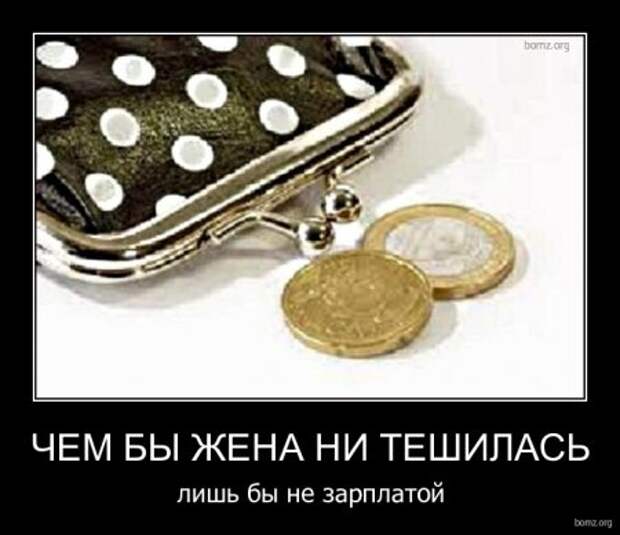 Демотиваторы ржачные.