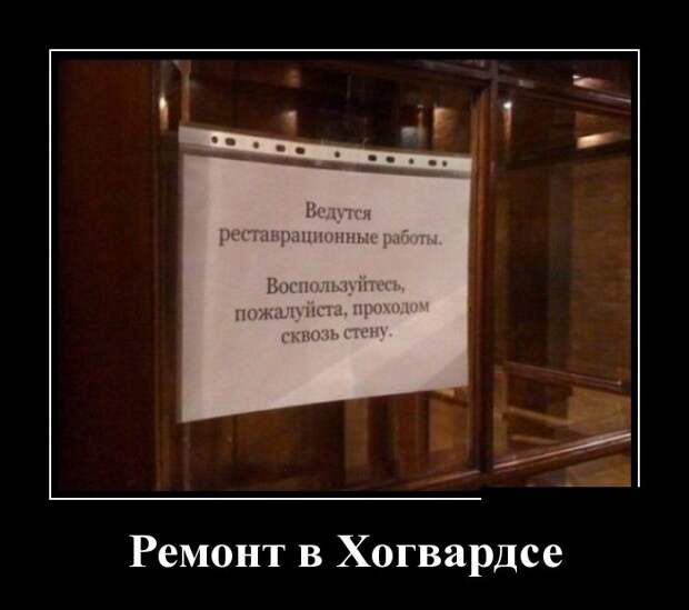 Демотиваторы демотиваторы, юмор