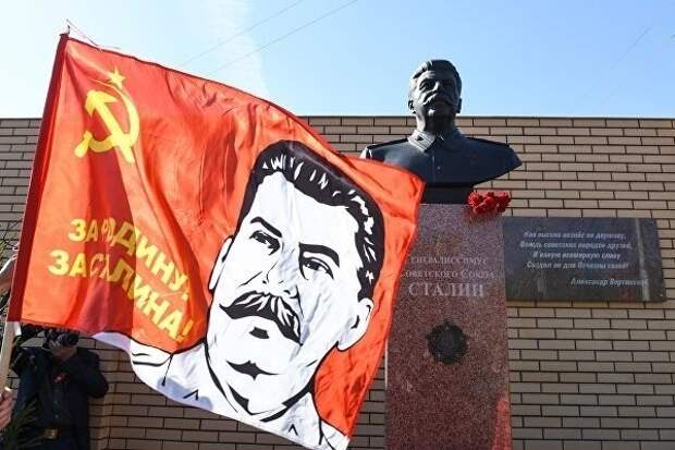 В Новосибирске открыли памятник генералиссимусу Советского Союза Иосифу Сталину
