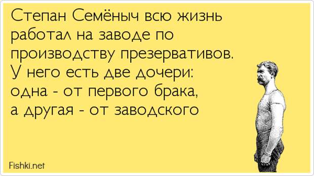 Потому работать надо на совесть!) завод, прикол, рабочие