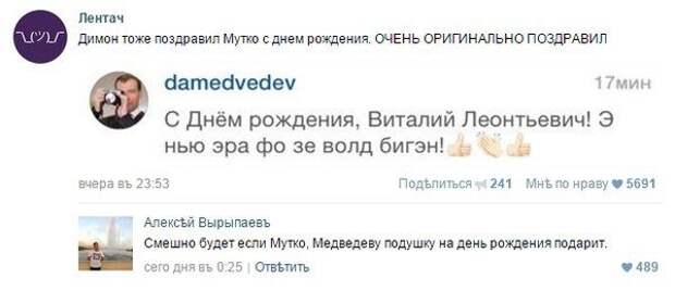 Прикольные тексты из социальных сетей