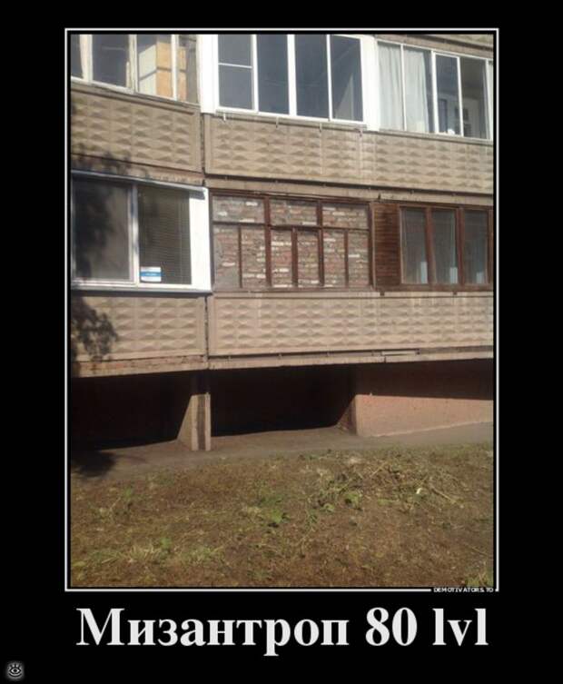 Осеннее остроумие в демках 21