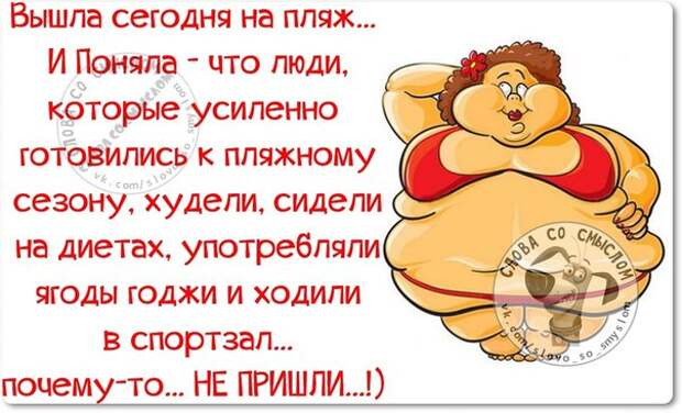 Главное понять! Главное понять!