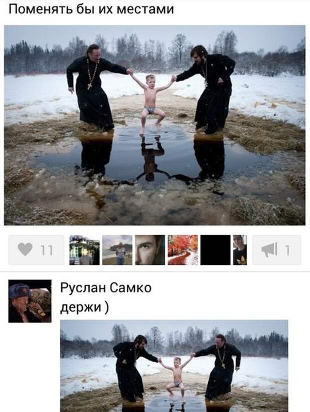 Прикольные картинки