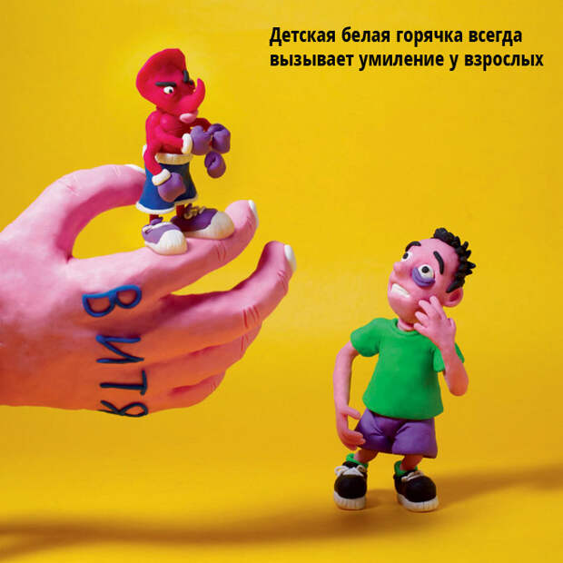 Драка Драка