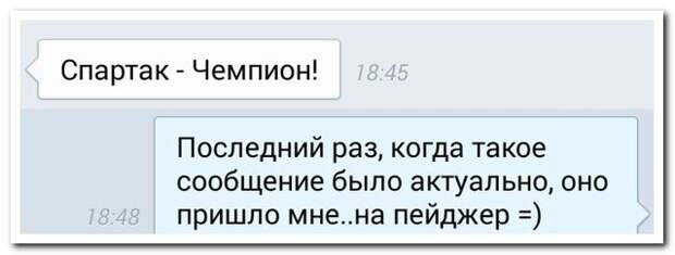 Приколы в СМС