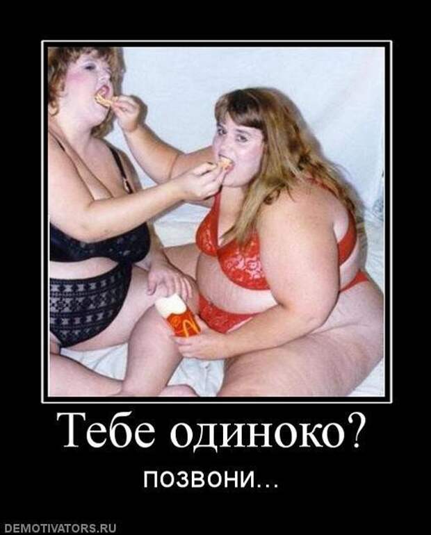 Демотиваторы демотиваторы, юмор