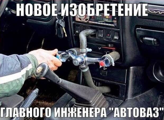 Подборка автоприколов. Часть 221 авто, автоприколы, приколы