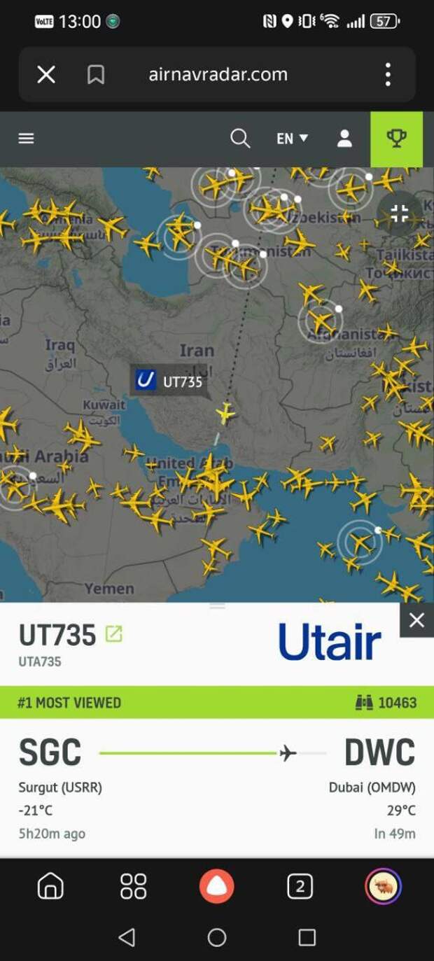 Суровые уральские летчики, тоже на х