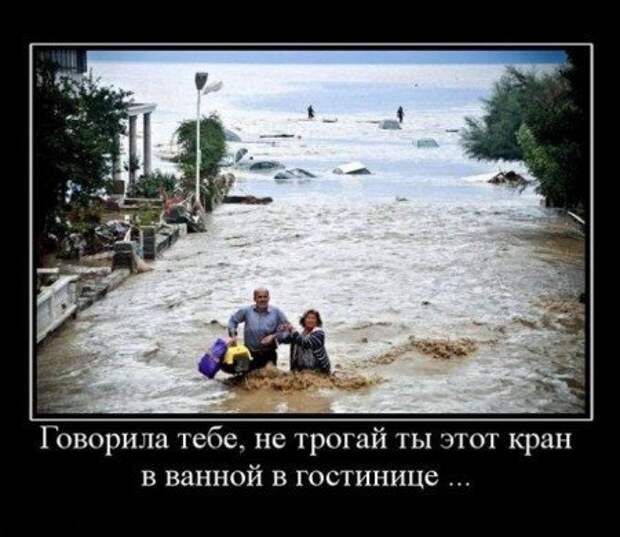 Демотиваторы еще.
