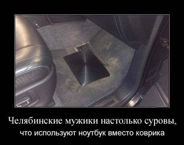 Лучшие демотиваторы пятницы