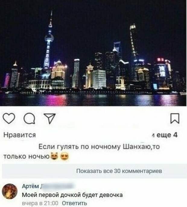 Девушки - это настоящие мастера глубоких подписей к фотографиям Девушки - это настоящие мастера глубоких подписей к фотографиям вопрос, девушка, женщина, нелепость, прикол, смех, тпшка, юмор