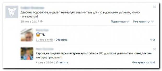 комментарии из социальных сетей.