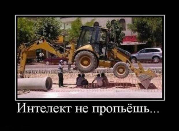 Демотиваторы про русских, наши приколы!