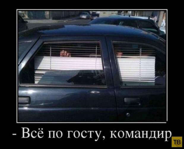 Подборка демотиваторов 12. 09. 2014 (33 фото)