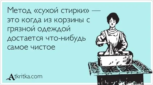 Девушка одевает парню стринги