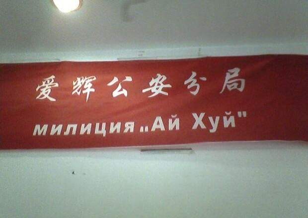 Смешные надписи и объявления  надписи, объявления, смешные
