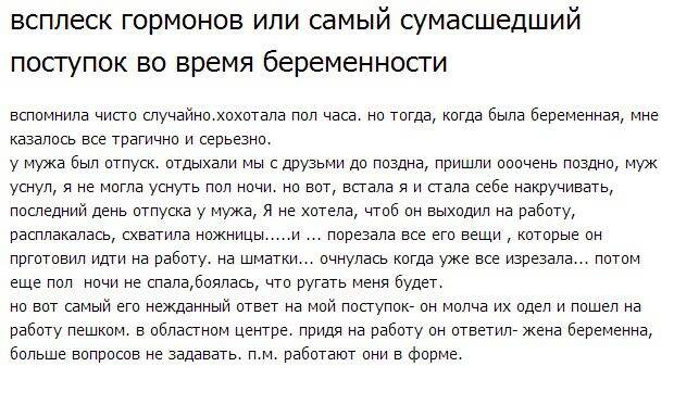 1. 1. беременность, чудики, юмор