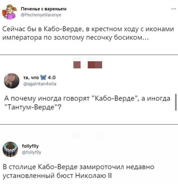Президент Владимир Путин назначил Наталью Поклонскую послом в Кабо-Верде