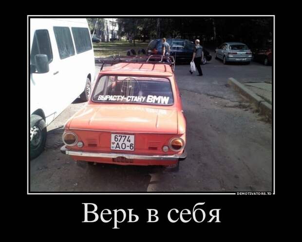 Демотиваторы демотиваторы, прикол, смех, юмор