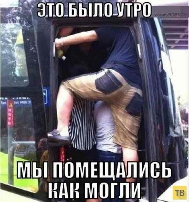 Автомобильные приколы, часть 43 (31 фото)