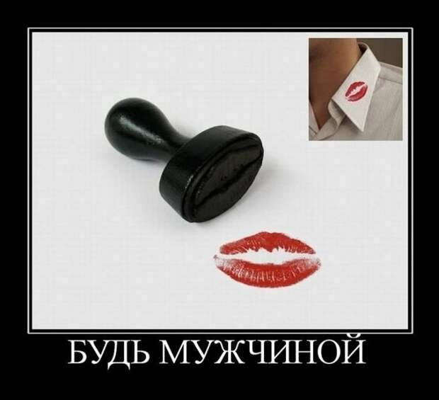 Демотиваторы (30 фото)