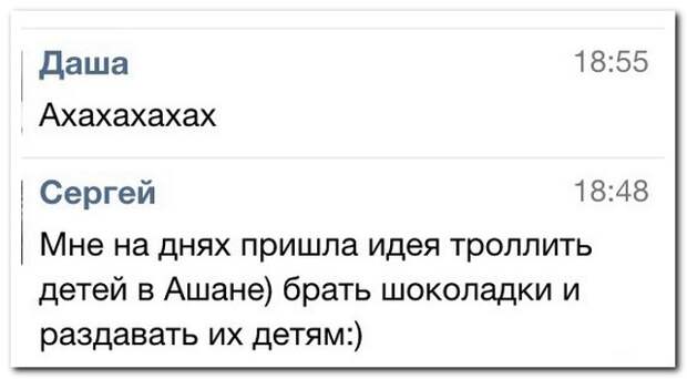 Смешные комментарии из социальных сетей (23 фото) Смешные комментарии из социальных сетей (23 фото)