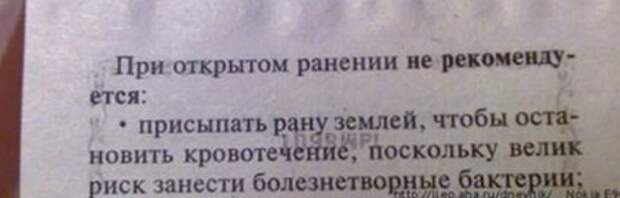 Ну очень прикольные и полезные советы.