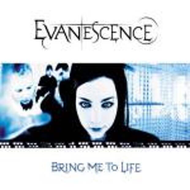 альбом Bring Me To Life - Single альбом Bring Me To Life - Single