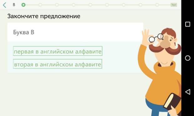 Тест после занятия
