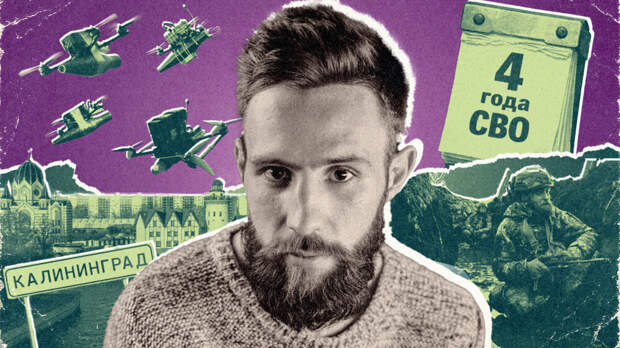 «Это стало шоком». Где ещё Россию вынудят начать боевые действия