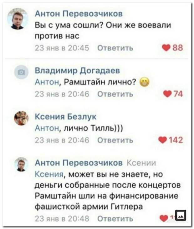 setey-socialnyh-kommentarii-citaty-vkontakte-vkontakte-smeshnye-statusy