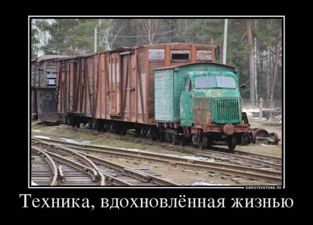 Прикольные демотиваторы от 01-04-2014