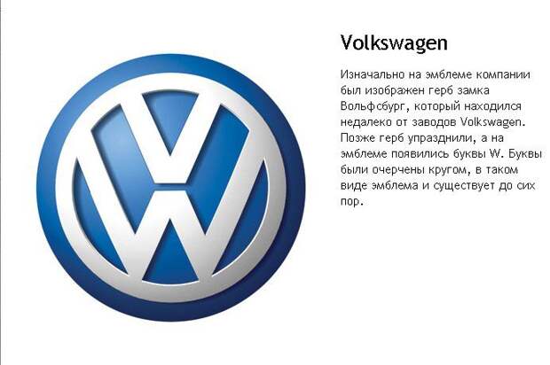 Автоэмблемы авто, эмблема