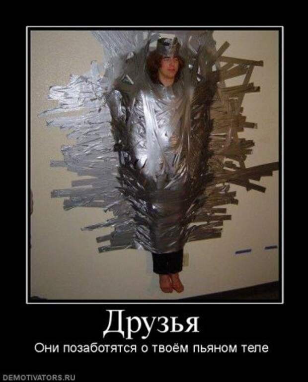 Картинки прикольные демотиваторы.